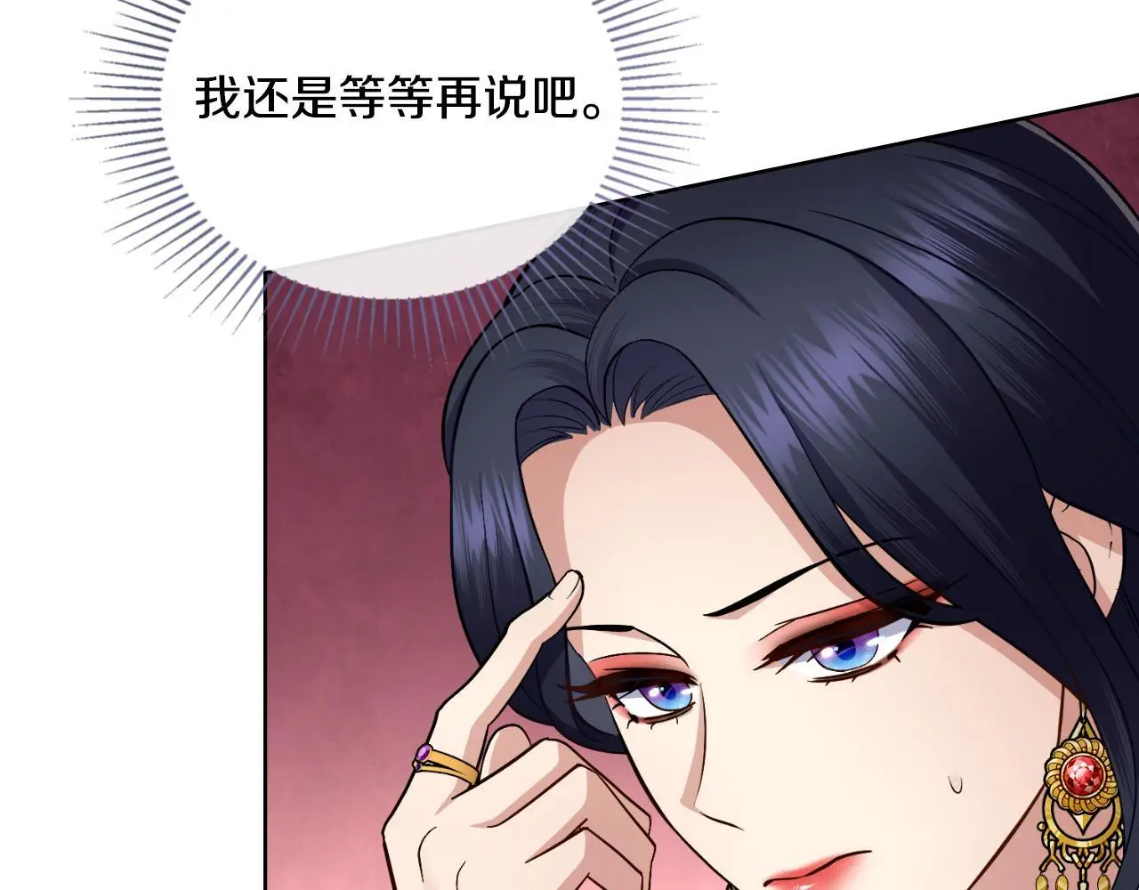 第62话 陷入修罗场？126
