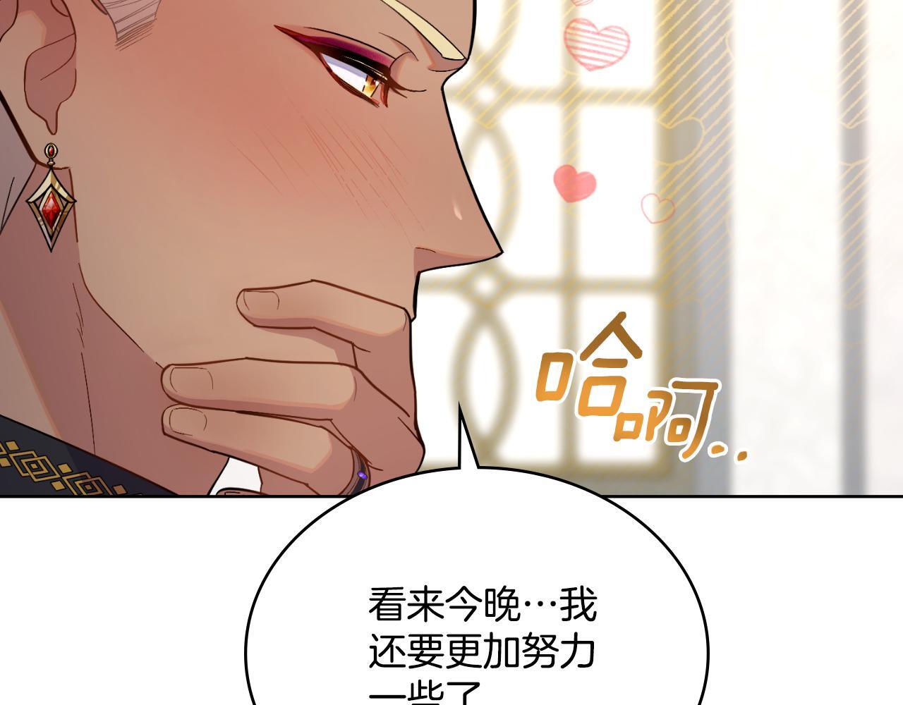 第44话 你的全部24