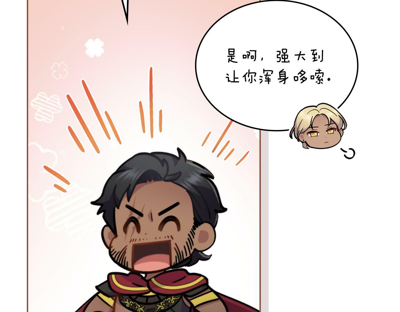 第27话 所谓的感情126