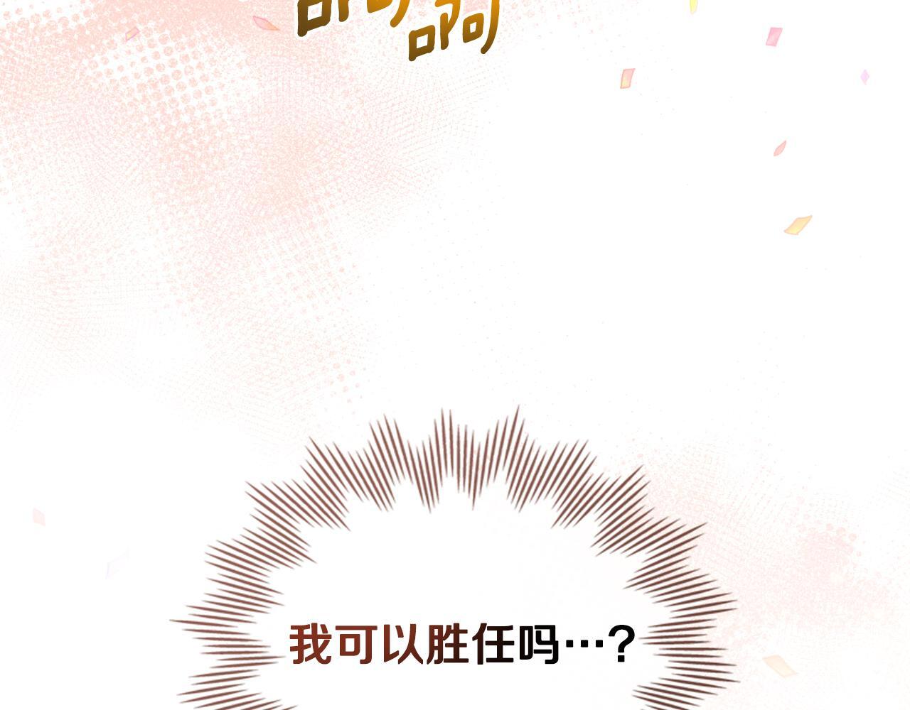 第44话 你的全部103
