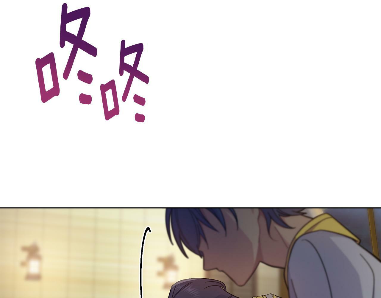 第14话 入域仪式140