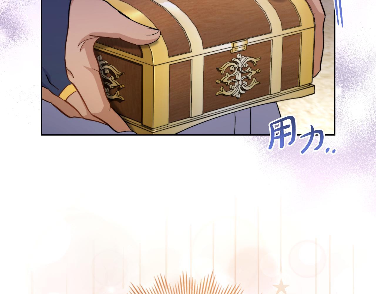 第43话 婚礼开始35