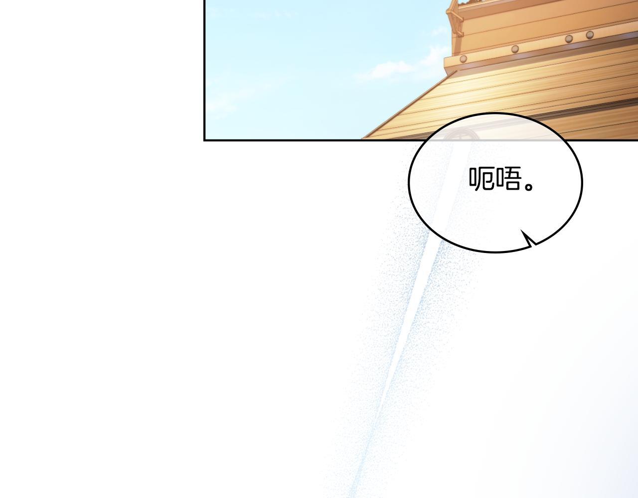 第34话 守口如瓶51