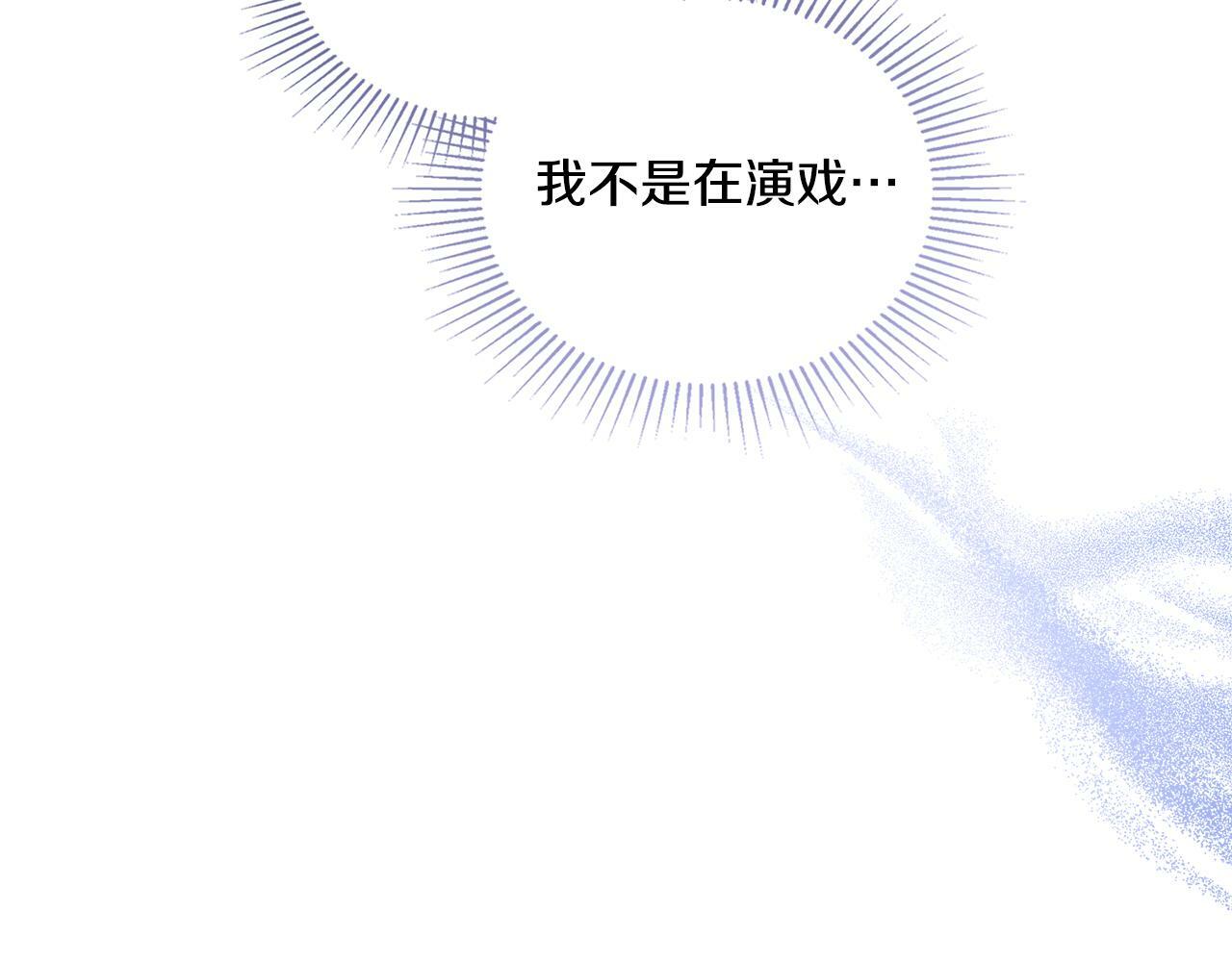 第15话 奇妙的一天30