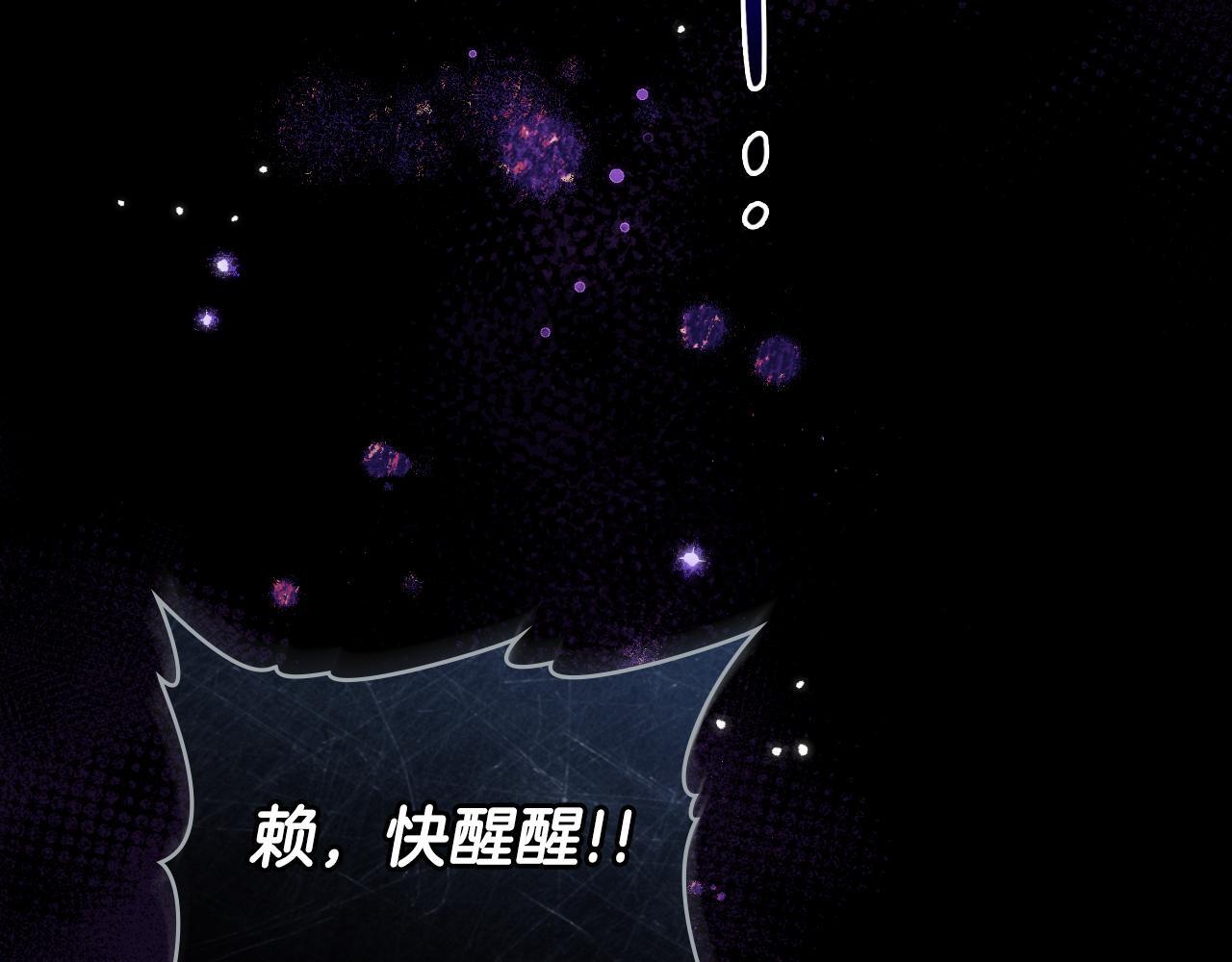 第45话 身体好奇怪138