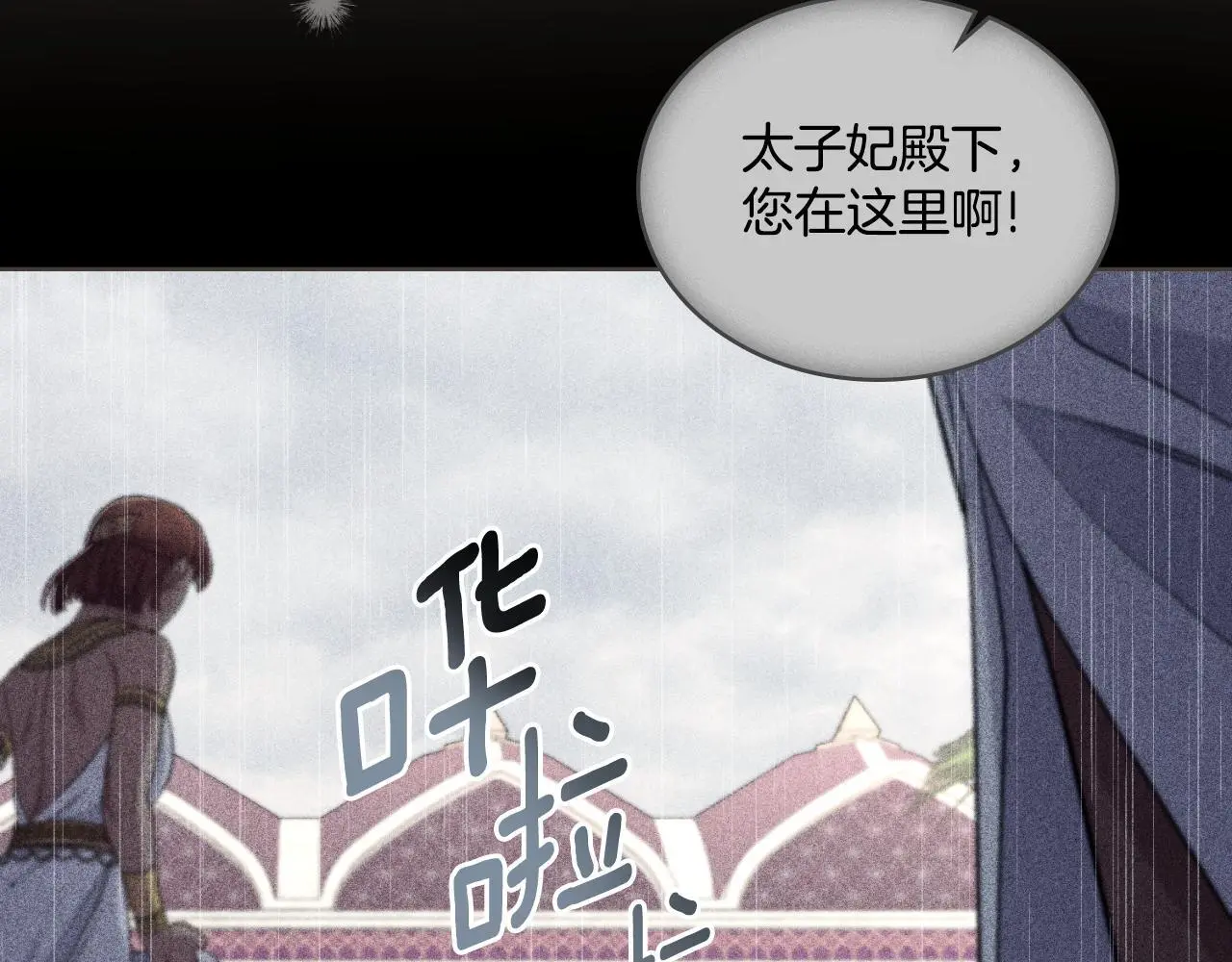 第56话 你无需知道92