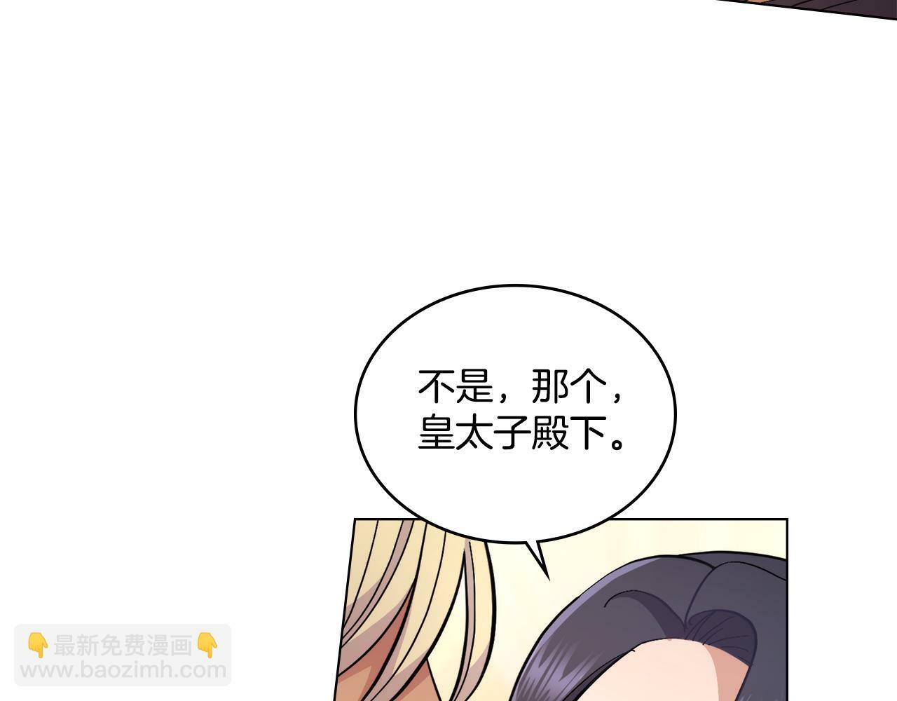 第9话 特别的道歉107