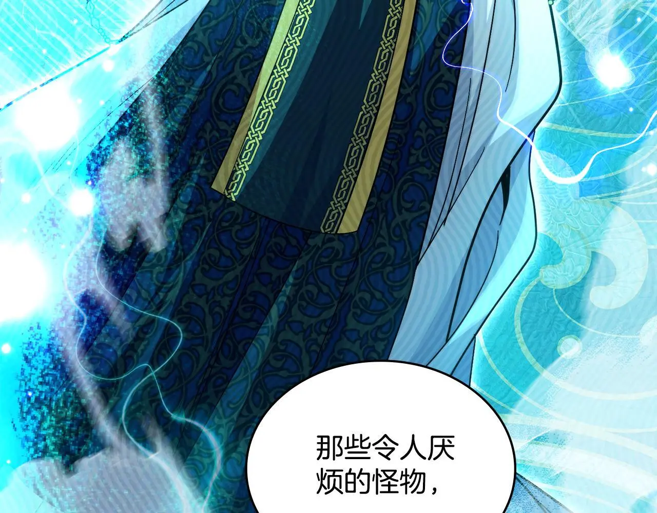 第69话 奇迹所指之人107