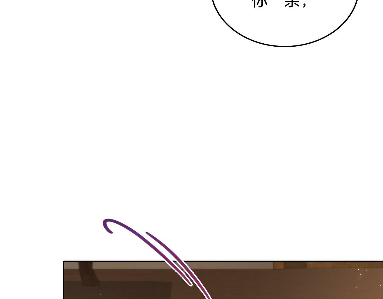 第29话 不要逃跑174