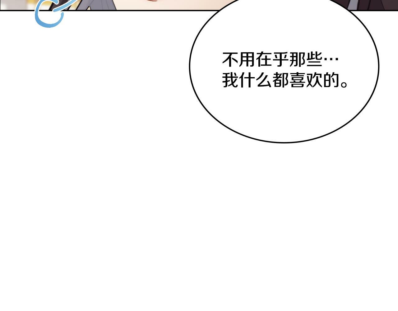 第29话 不要逃跑63