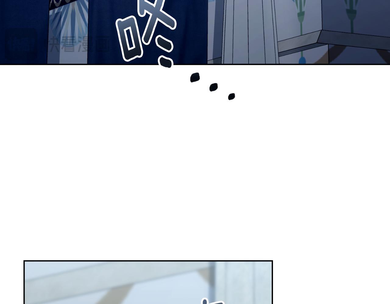 第45话 身体好奇怪2