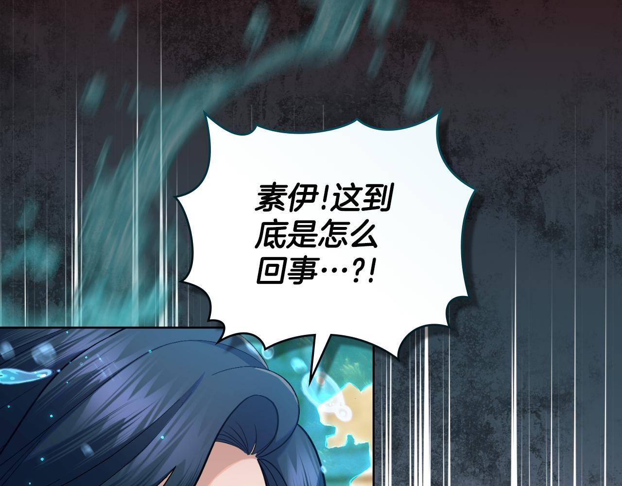 第51话 有所隐瞒159