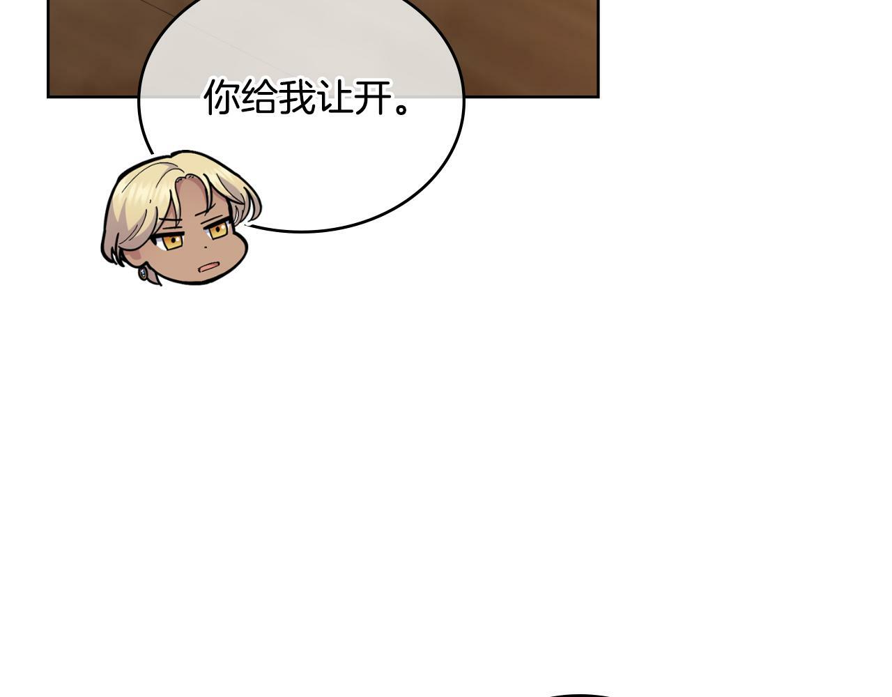 第31话 失忆178