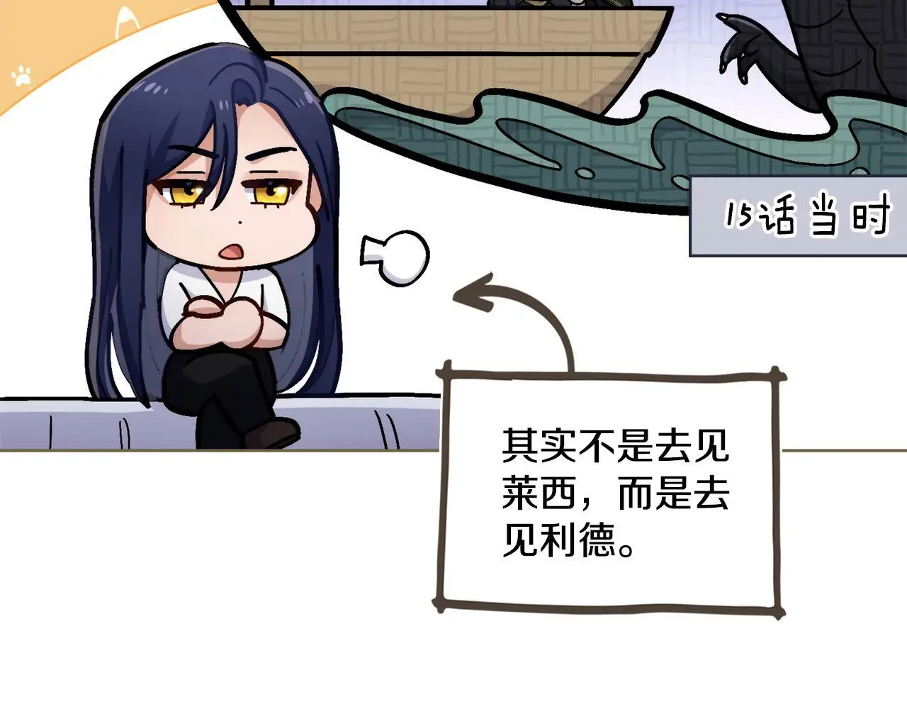 第66话 存在违反规则24