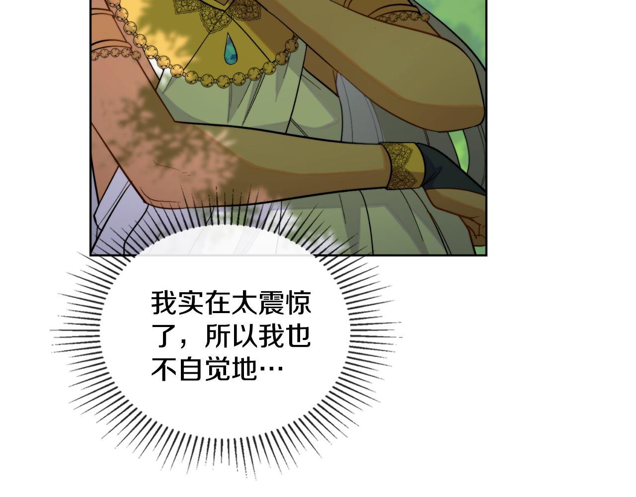 第44话 你的全部73