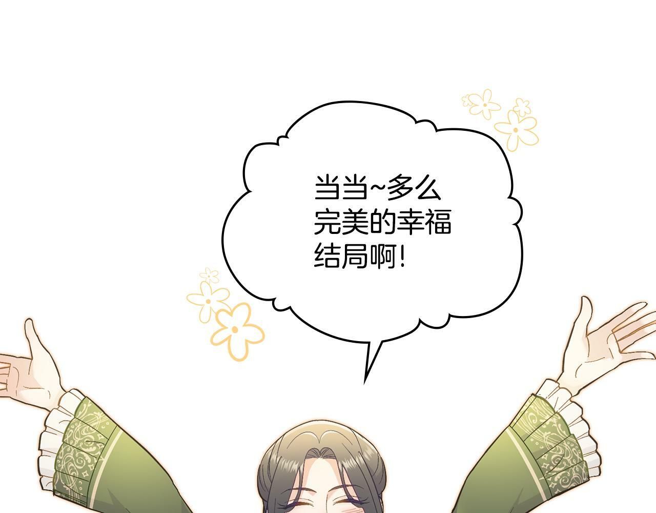 第2话 过河拆桥26