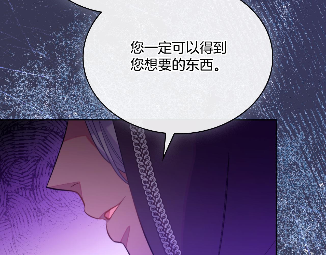 第44话 你的全部150
