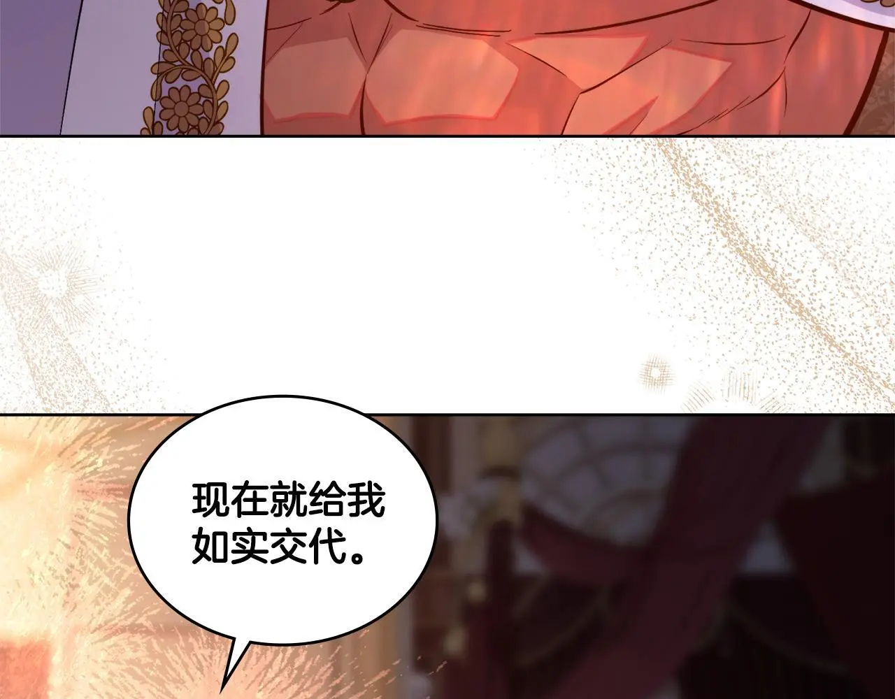 第二季完结篇 她会回来的9