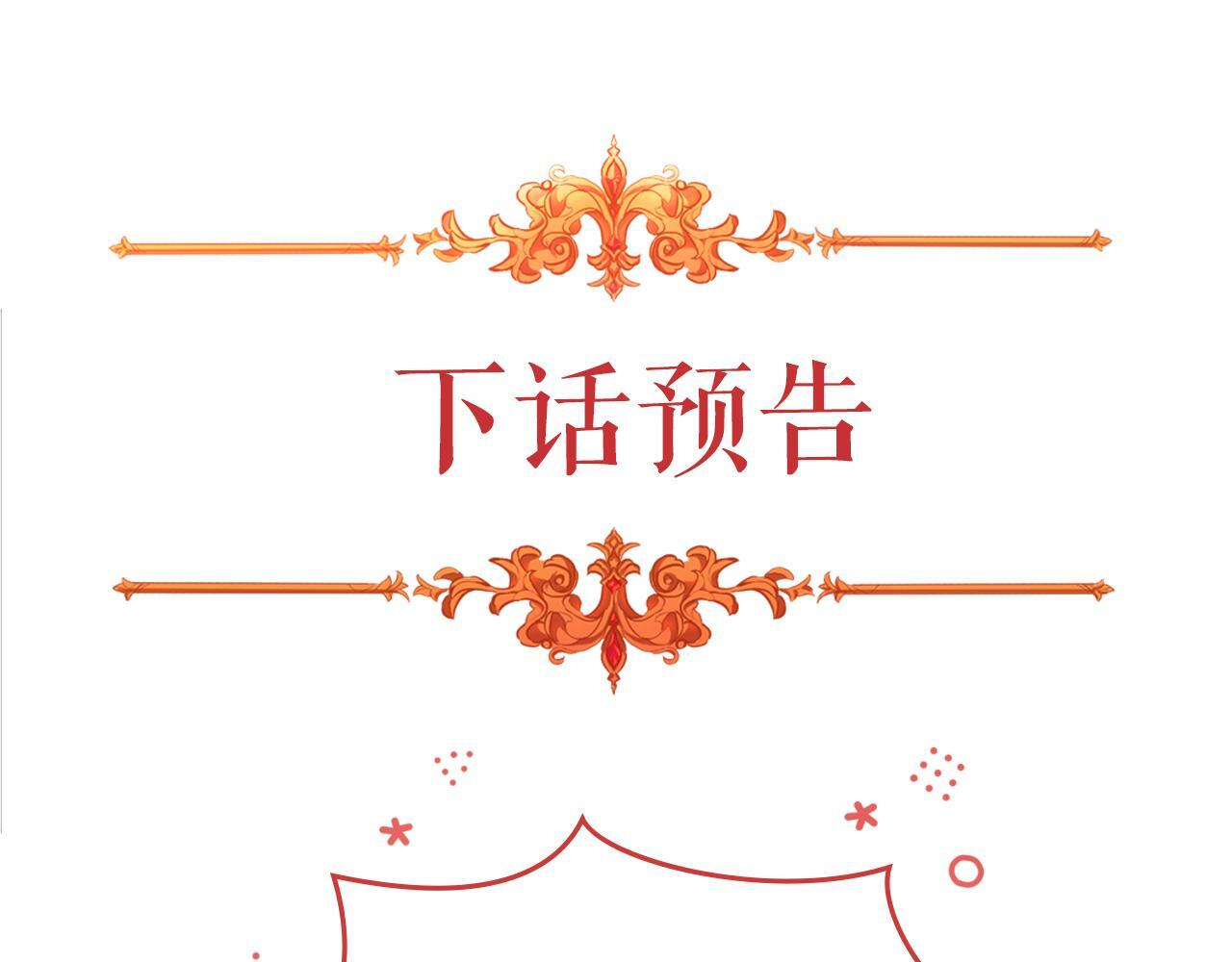 第22话 变异种171