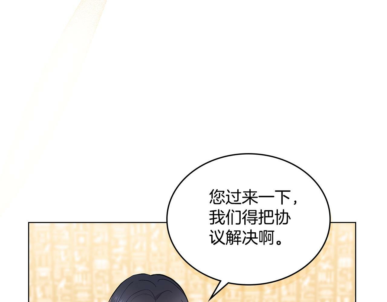 第8话 契约条款50
