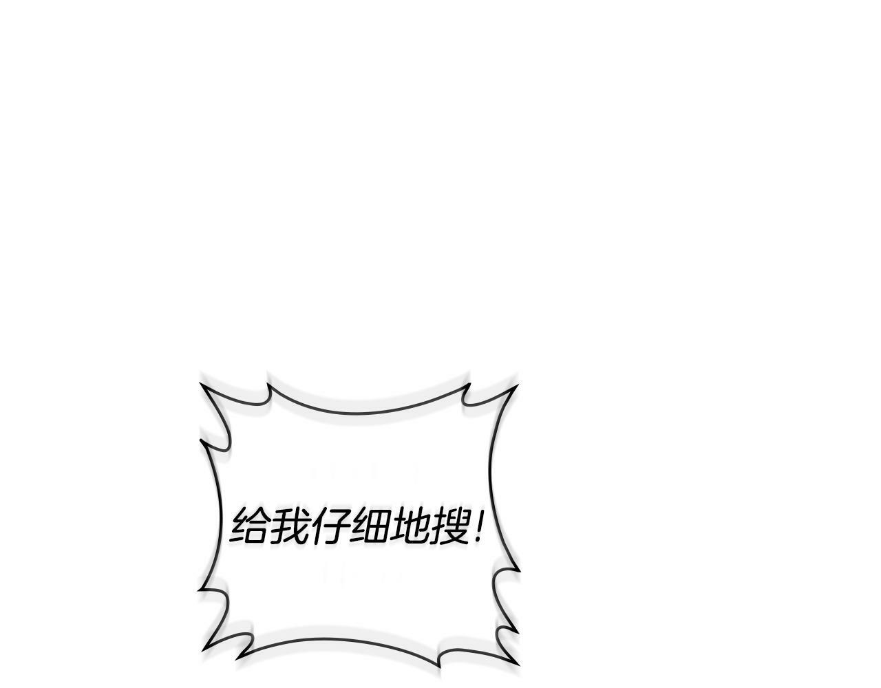 第0话 好久不见4