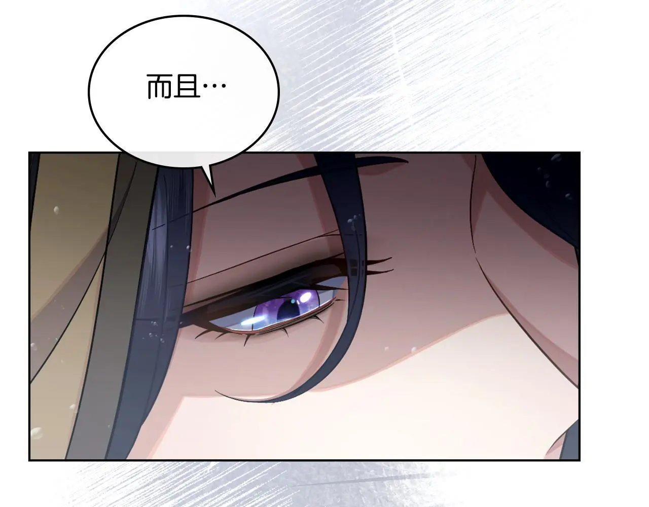 第56话 你无需知道111