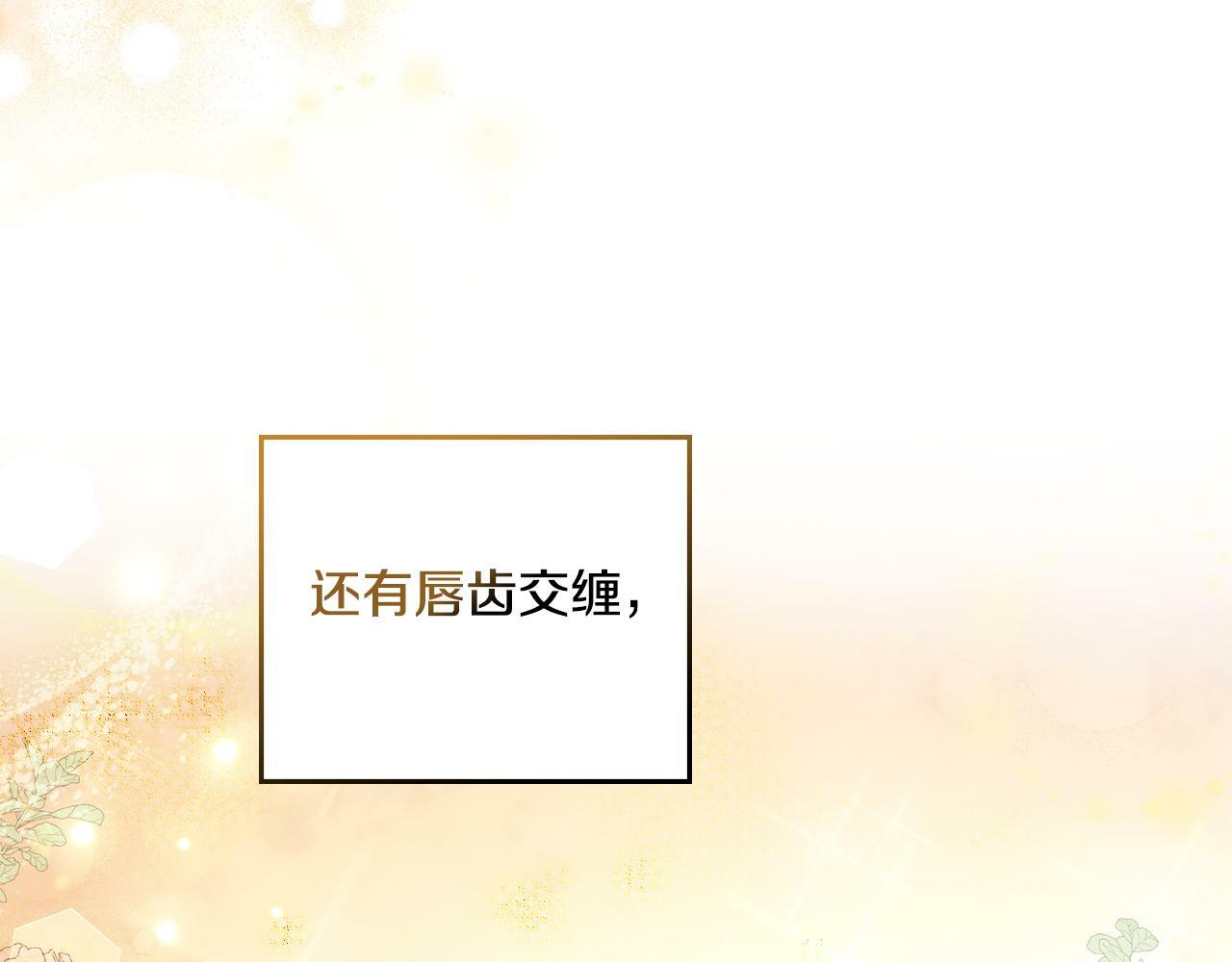 第10话 魔法之国32