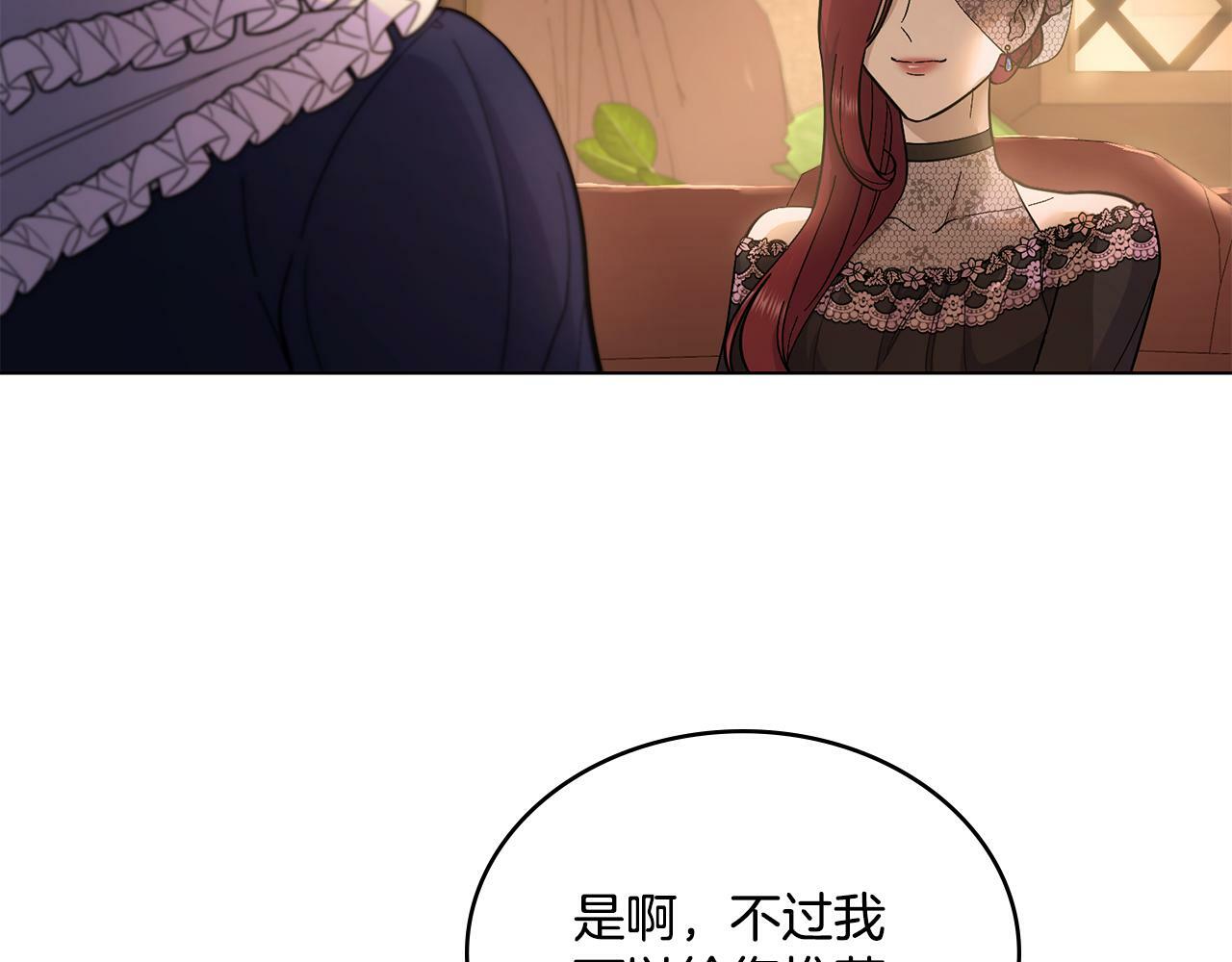 第7话 再也不分开26