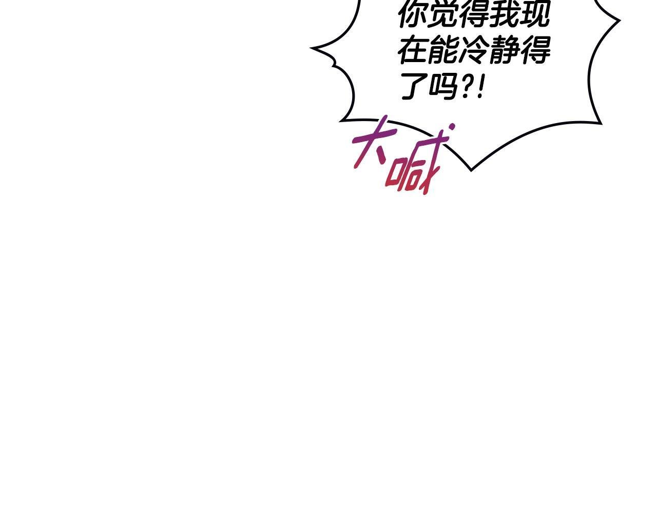 第32话 该解释一下吧21