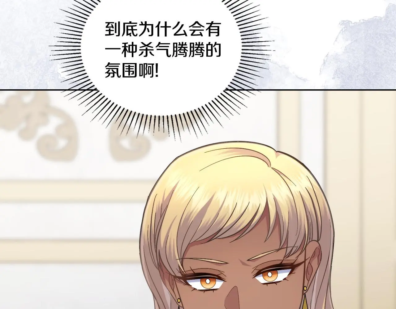 第69话 奇迹所指之人77