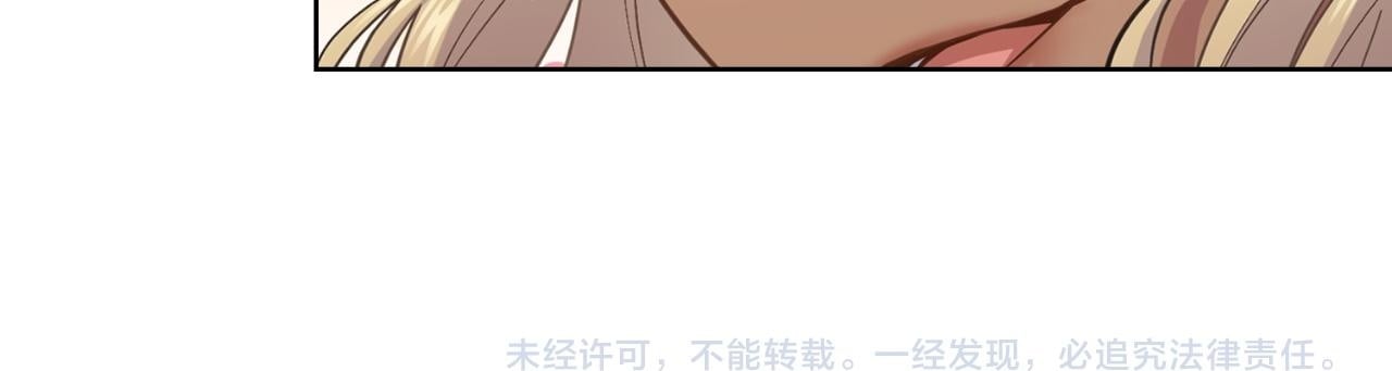 第32话 该解释一下吧183