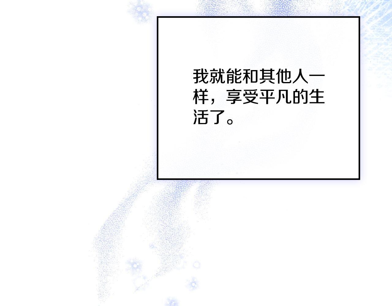 第51话 有所隐瞒105