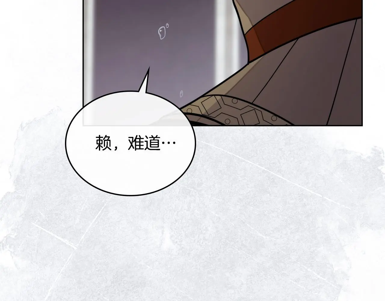 第66话 存在违反规则140