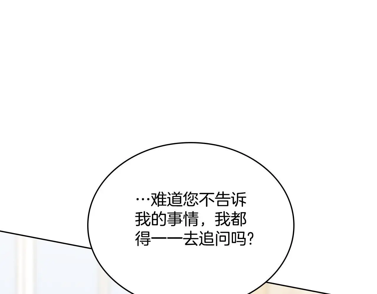 第59话 变了好多155