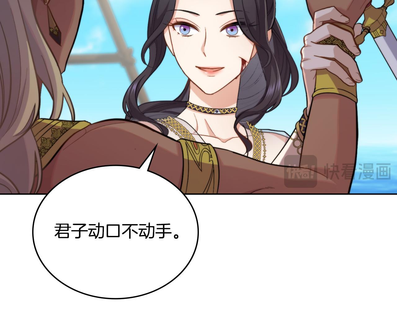 第32话 该解释一下吧43