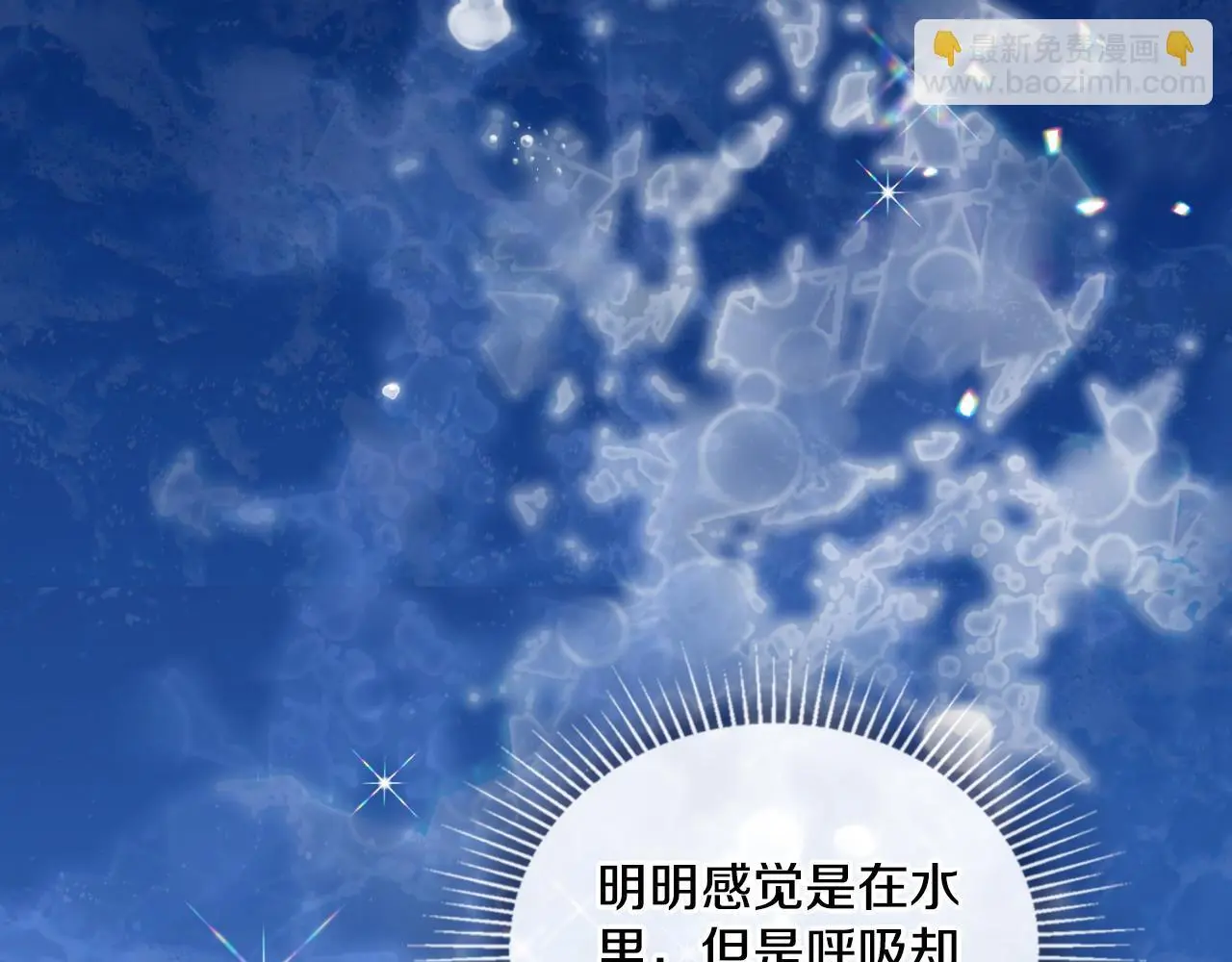 第65话 命运的安排65