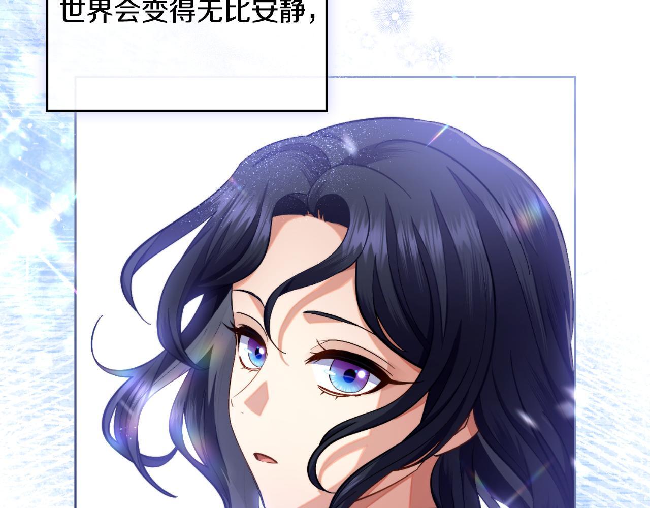 第51话 有所隐瞒103