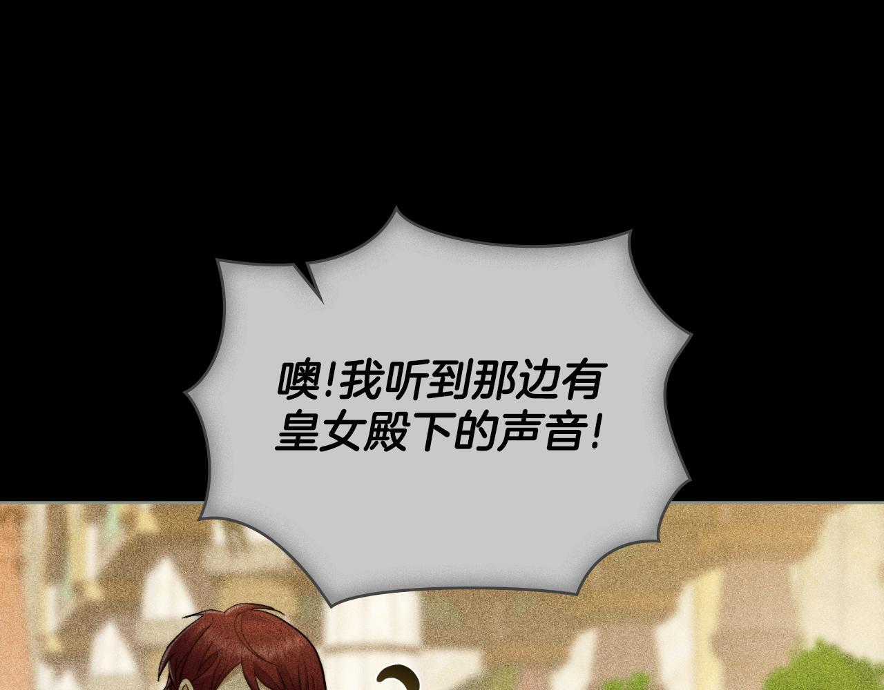 第48话 都是为了你80