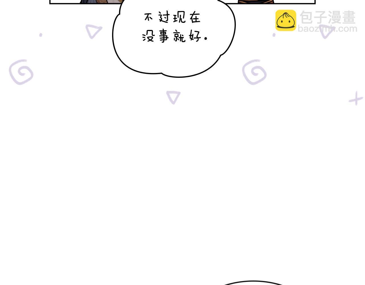 第38话 是幻想还是梦77