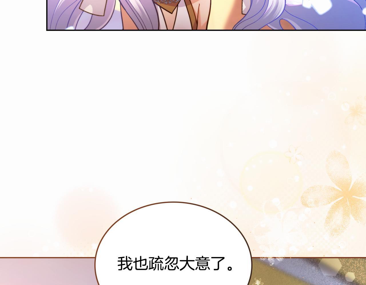 第50话 举手之劳18