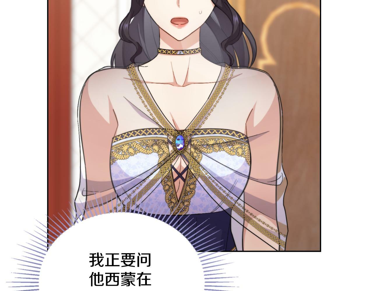 第31话 失忆36
