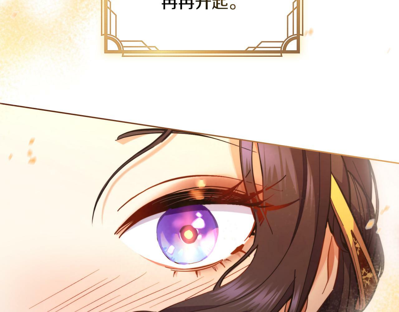 第25话 遇袭？167