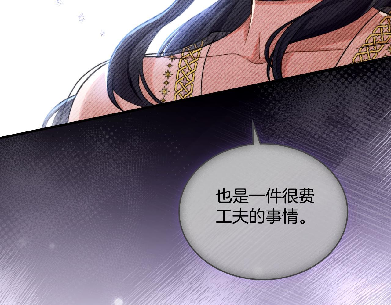 第38话 是幻想还是梦140