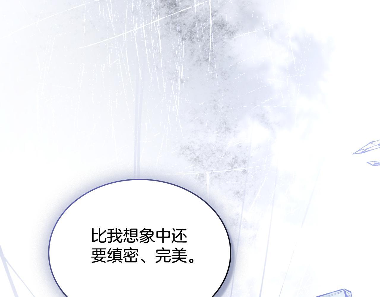 第39话 会再次见面96