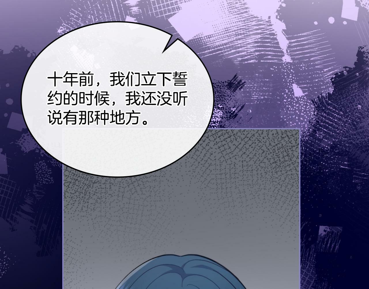 第31话 失忆104