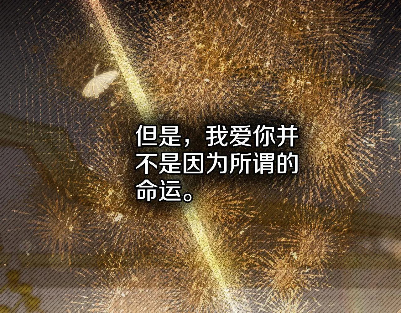 第66话 存在违反规则72