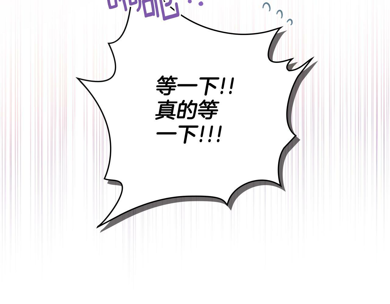 第9话 特别的道歉125