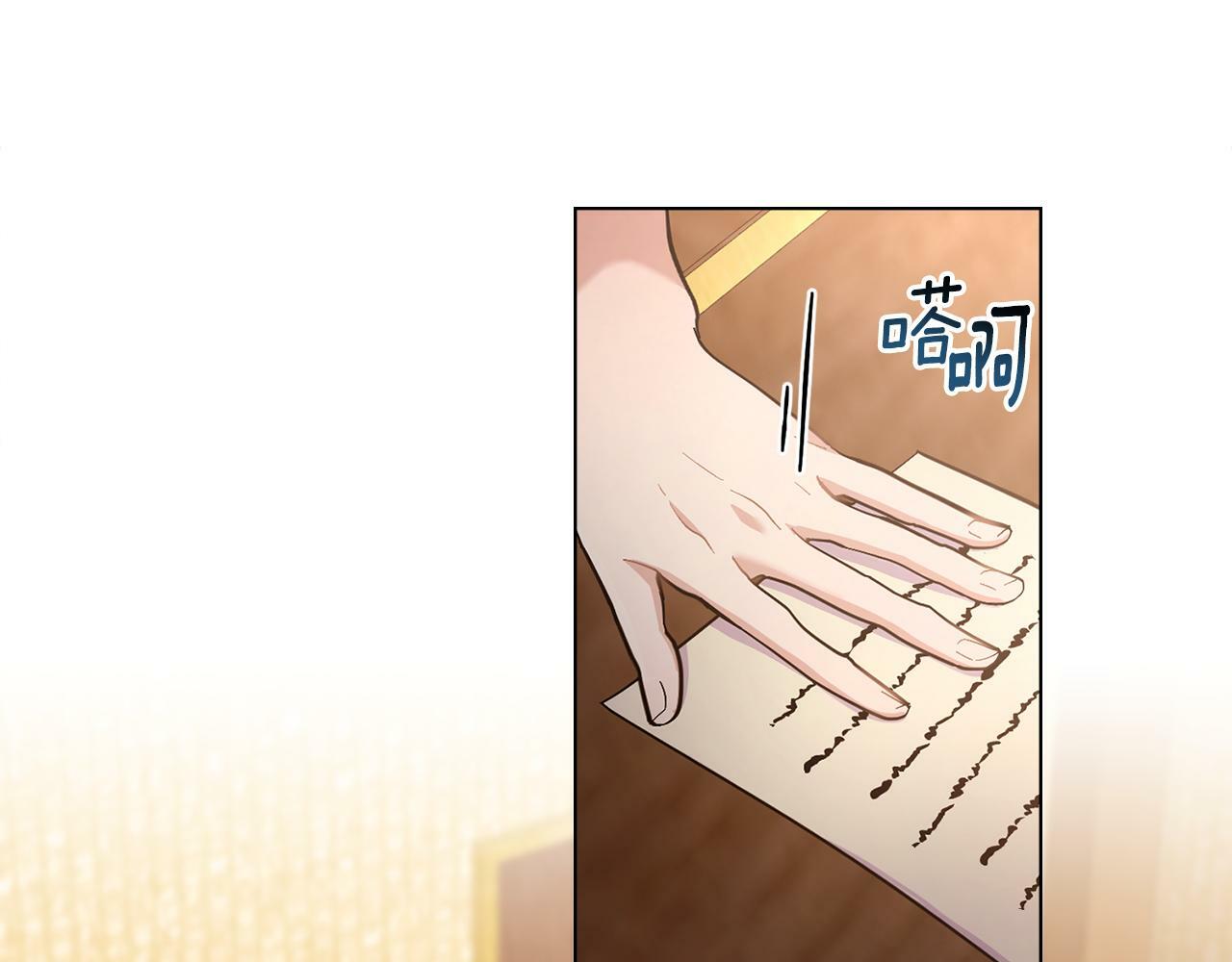 第8话 契约条款93