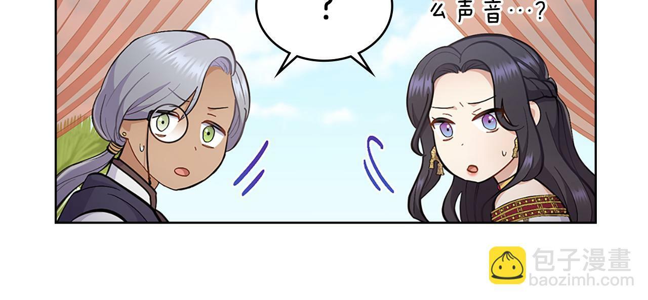 第21话 守护骑士40