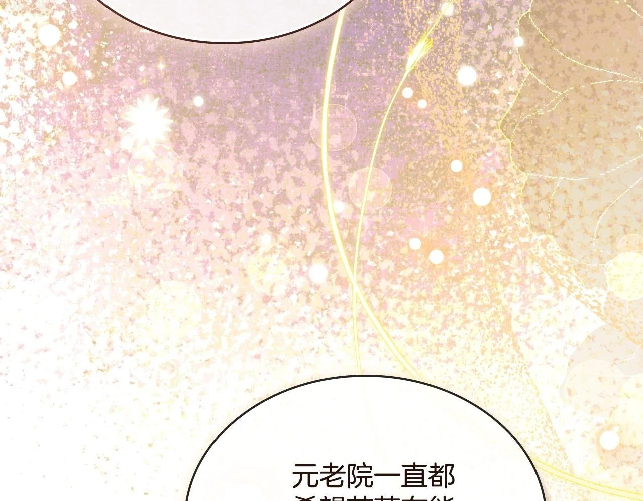 第61话 深夜谢罪49